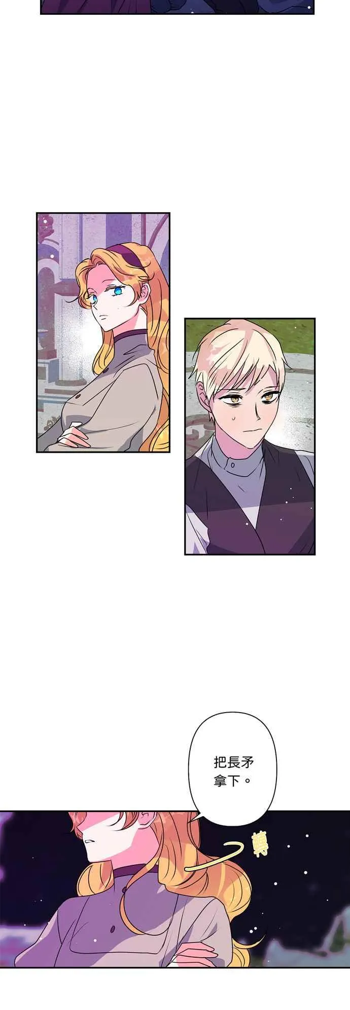 第41话 第24页