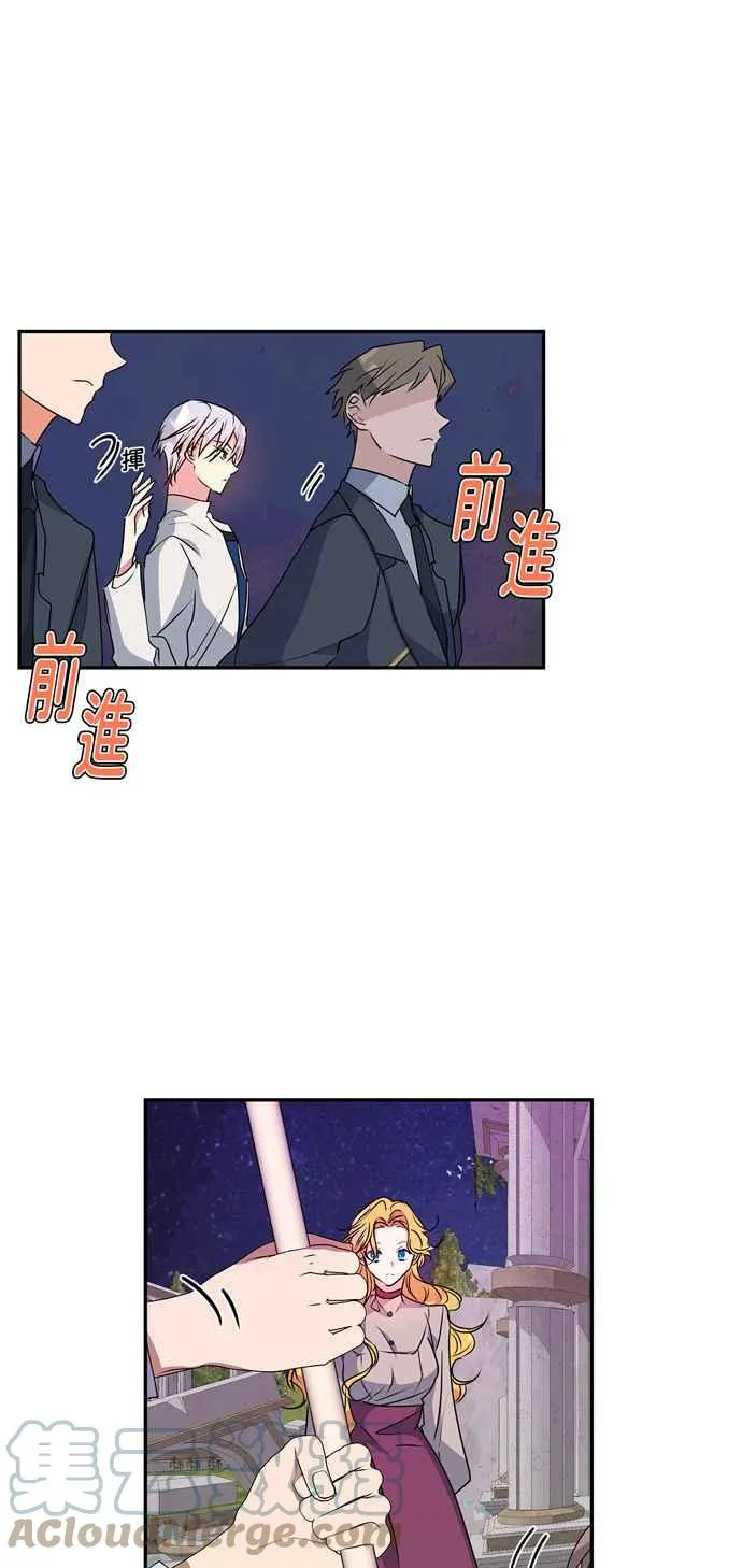 第41话 第25页