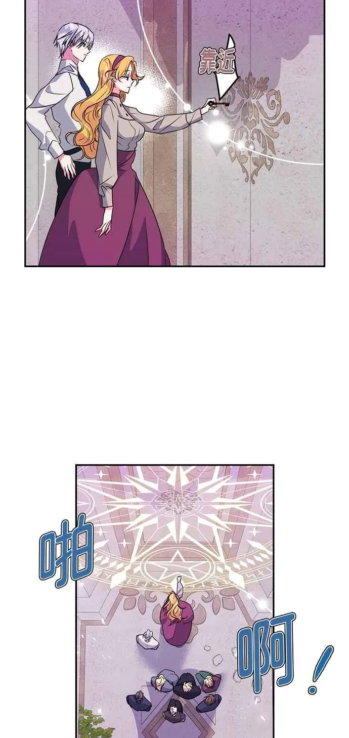 第41话 第27页