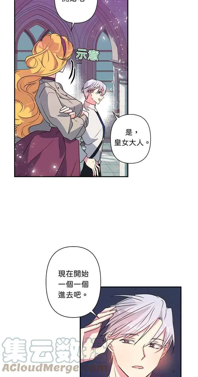 第41话 第31页