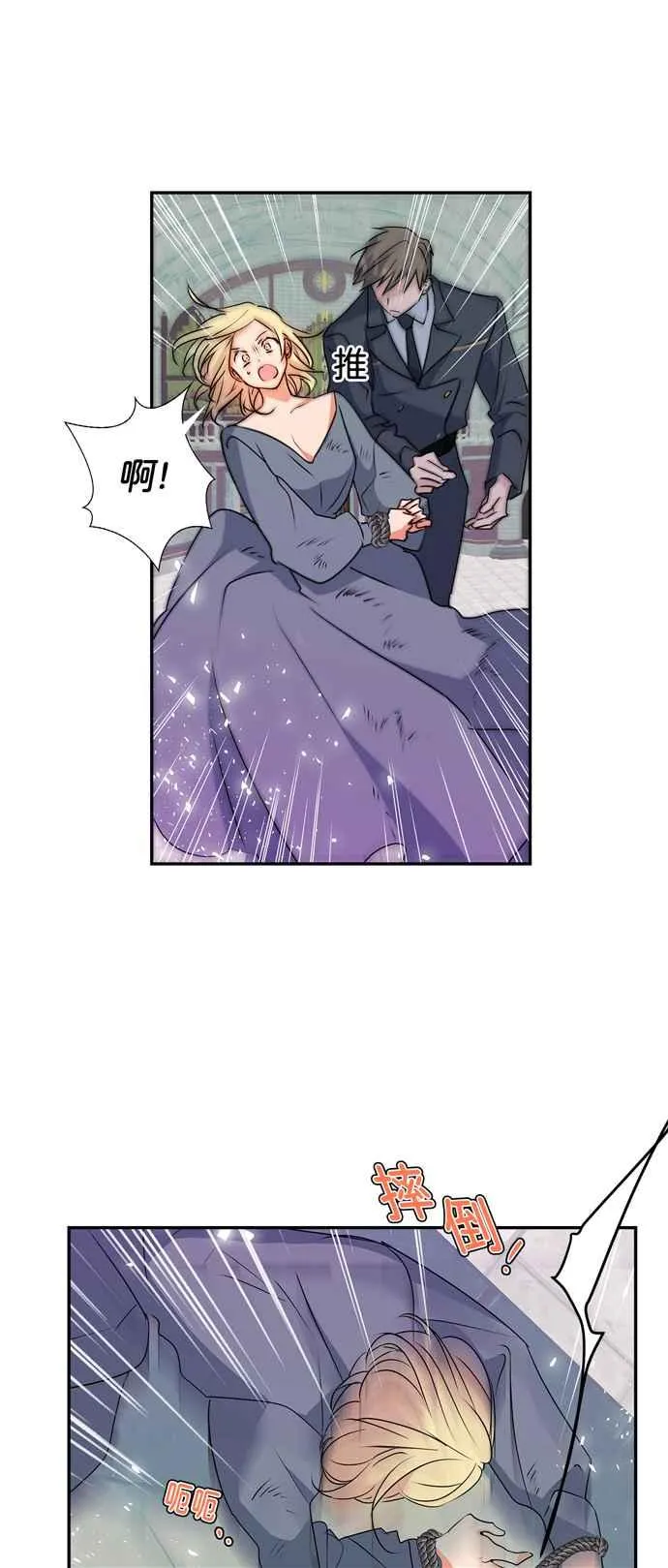 第41话 第33页