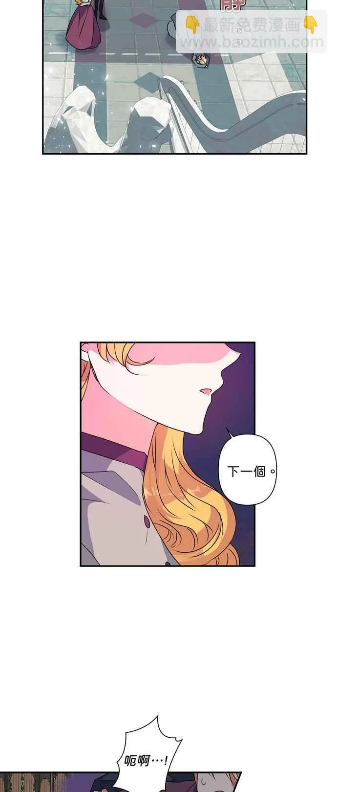 第41话 第35页
