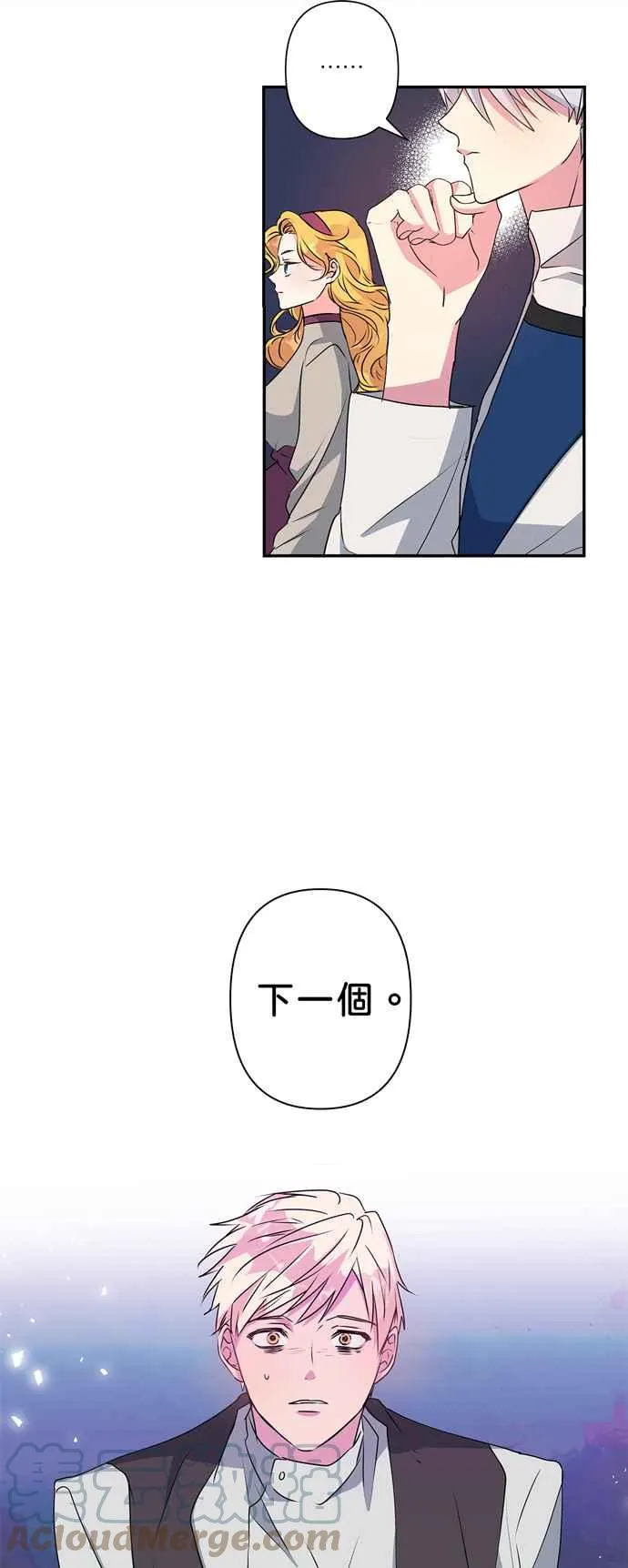 第41话 第37页