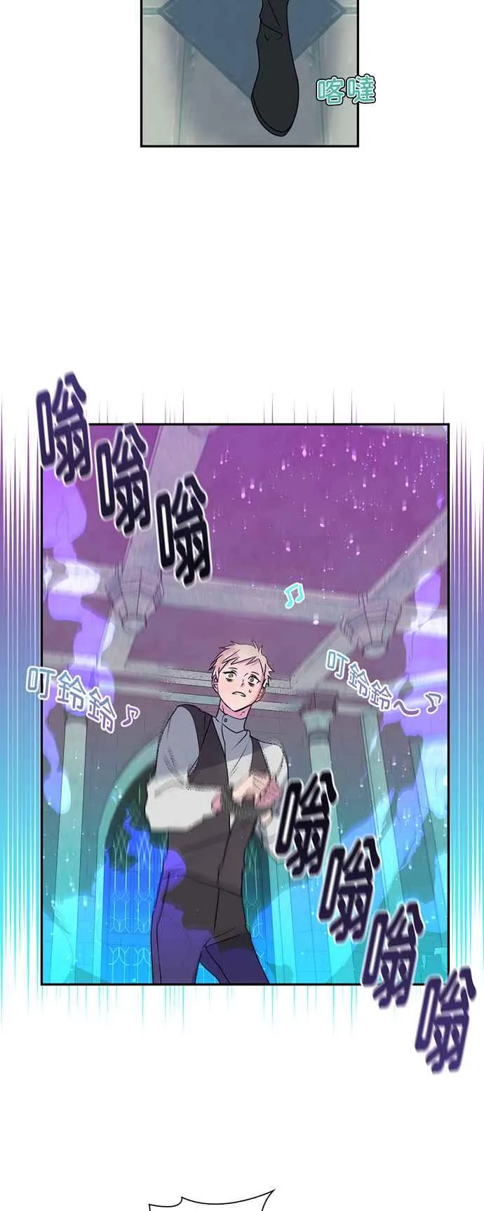 第41话 第39页