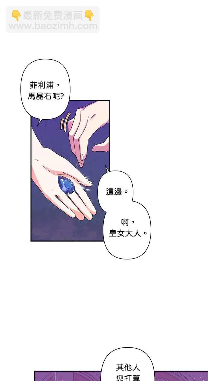 第41话 第41页