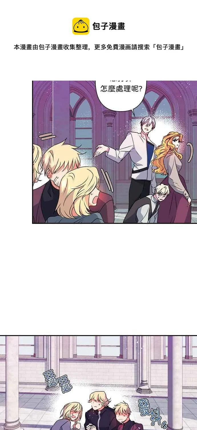 第41话 第42页