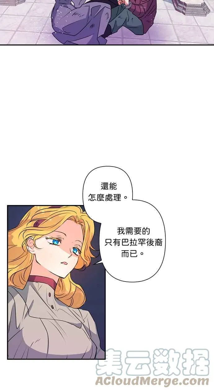 第41话 第43页