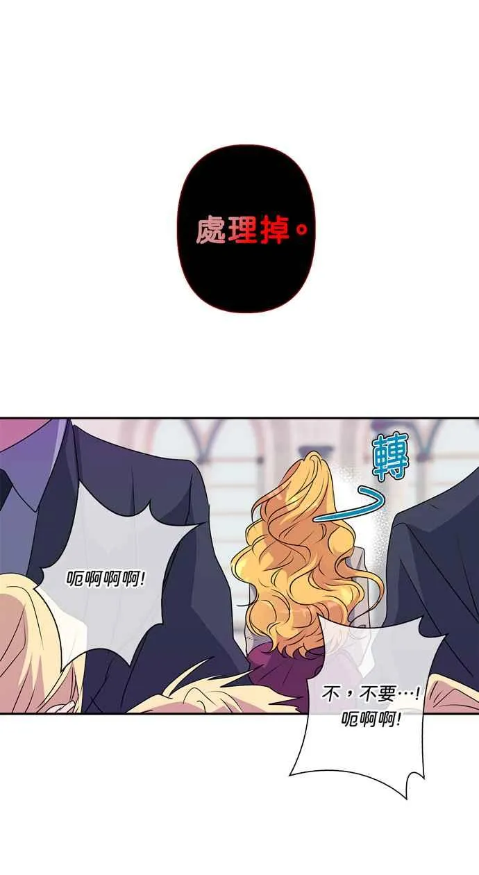 第41话 第44页