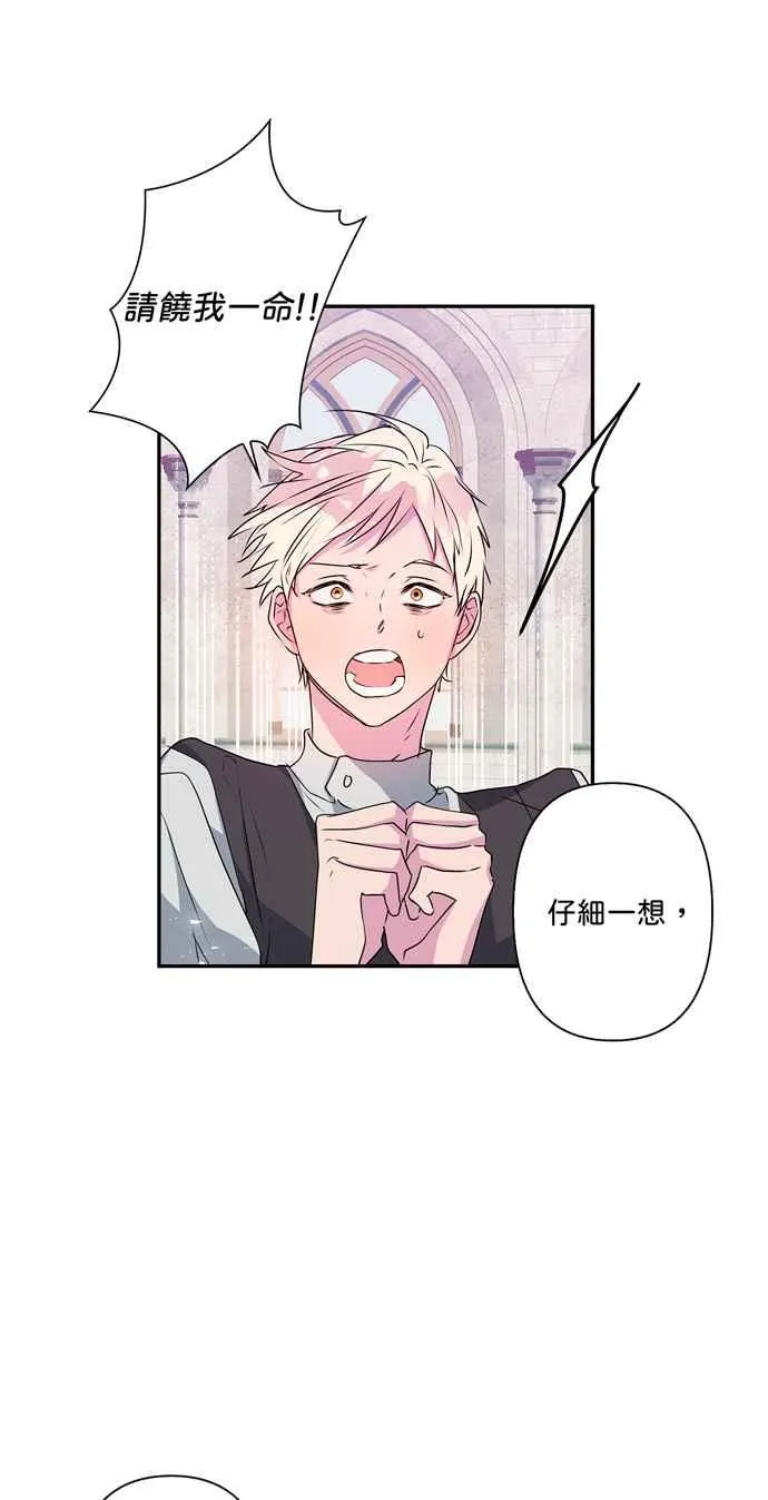 第41话 第45页