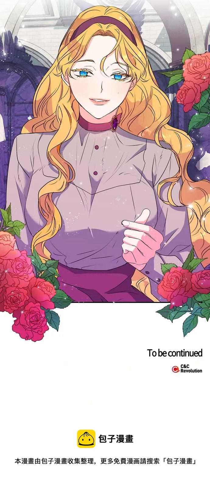 第41话 第47页