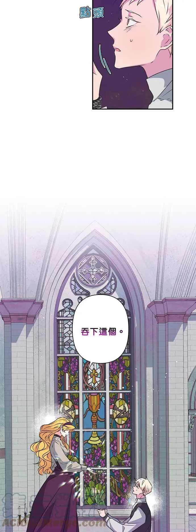 第42话 第5页