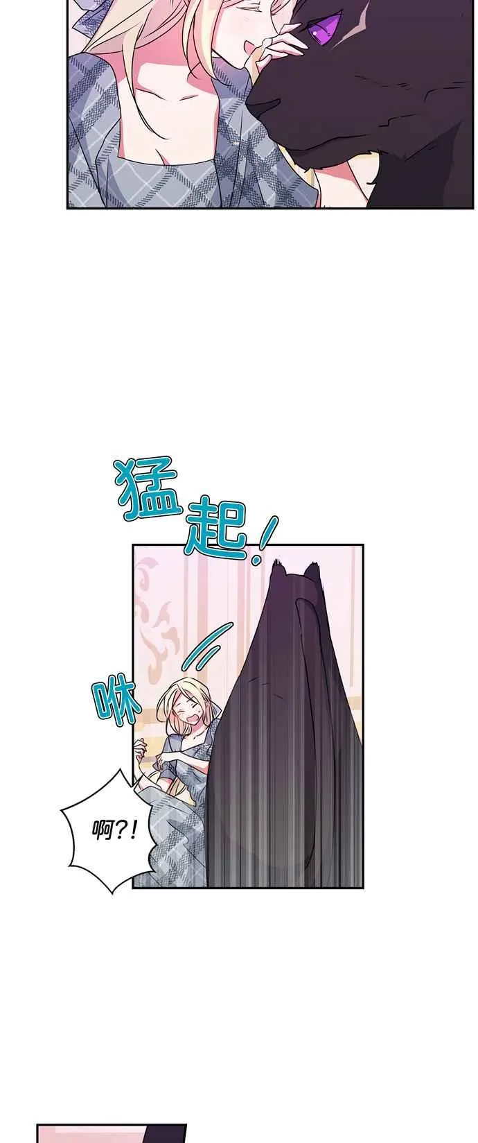 第42话 第20页