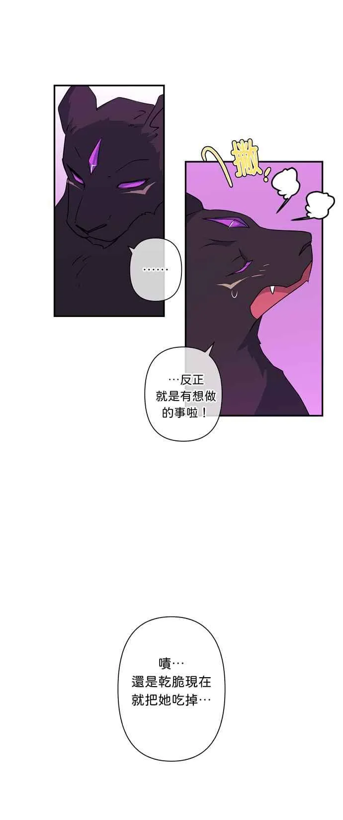 第42话 第22页