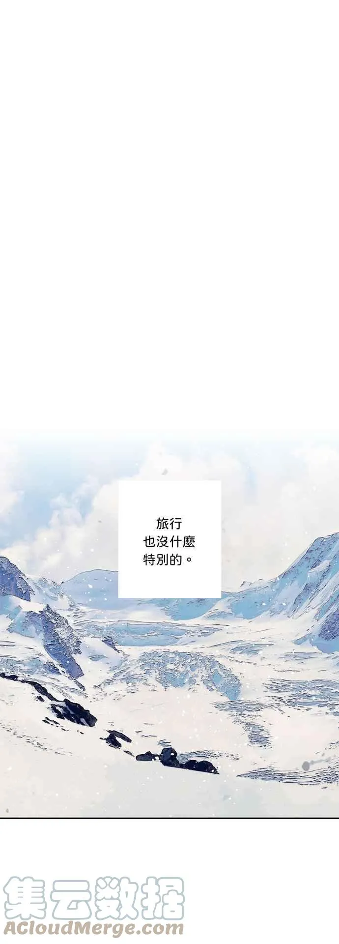 第42话 第23页