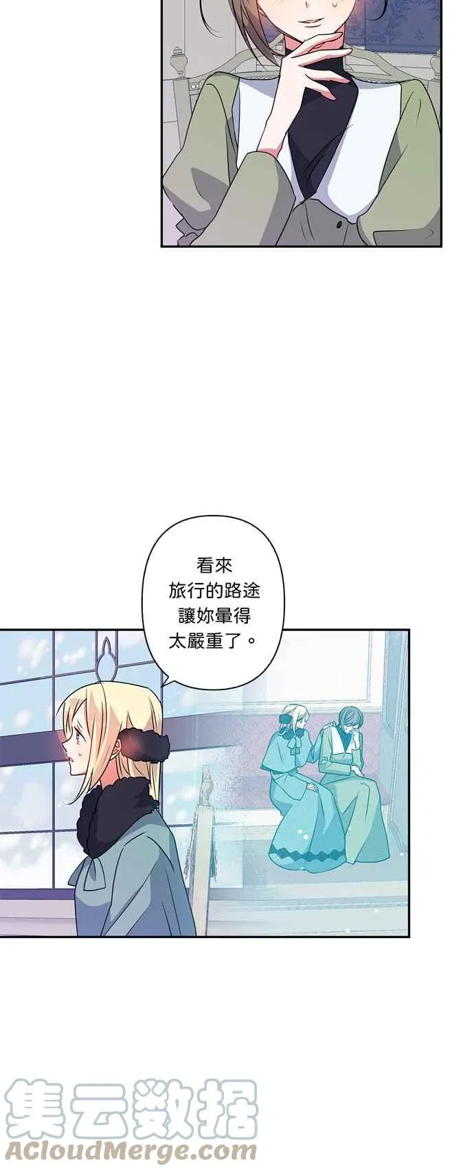 第42话 第27页