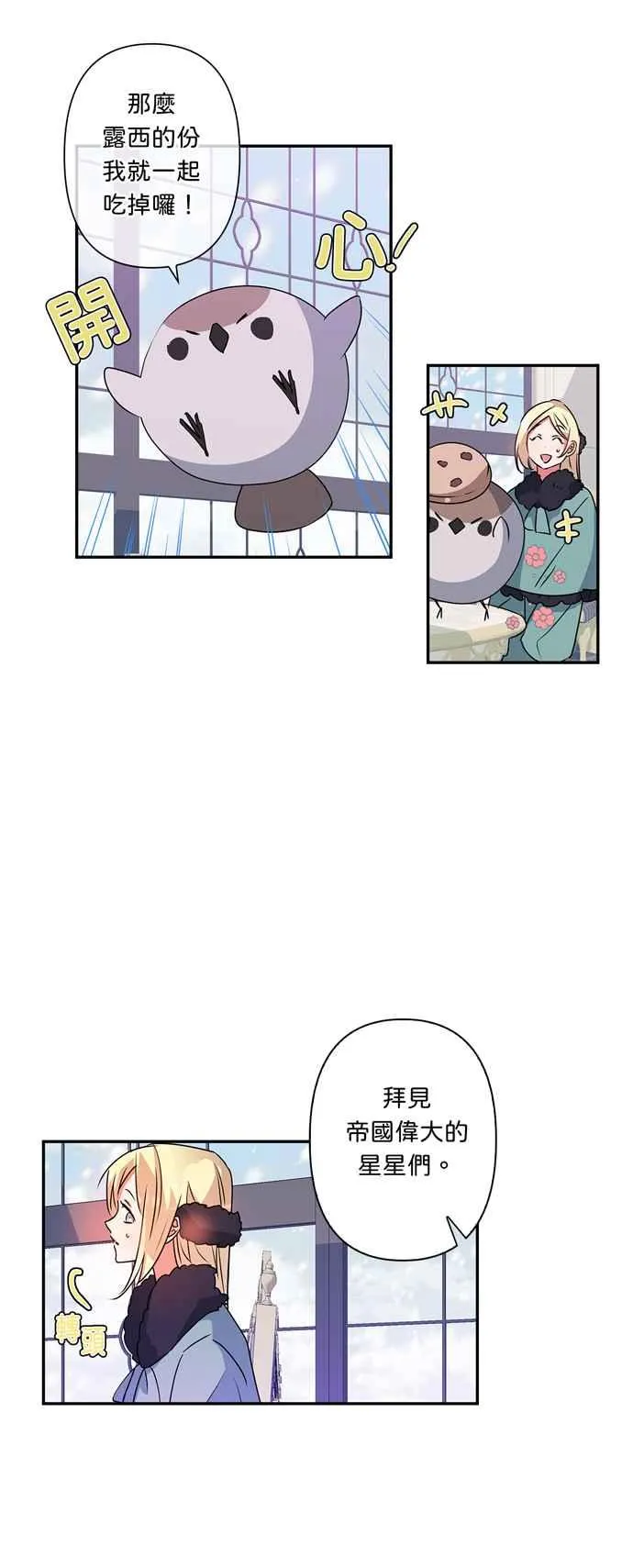 第42话 第28页