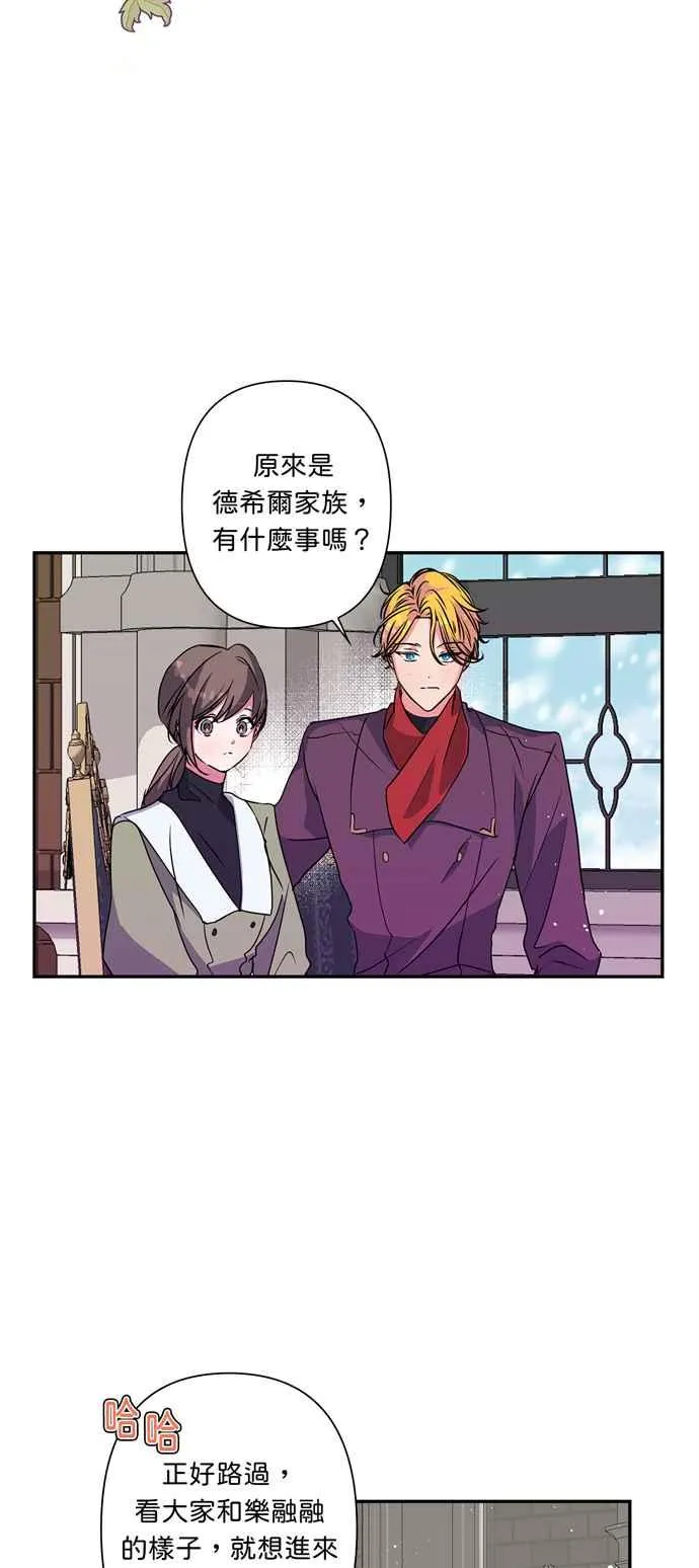 第42话 第30页