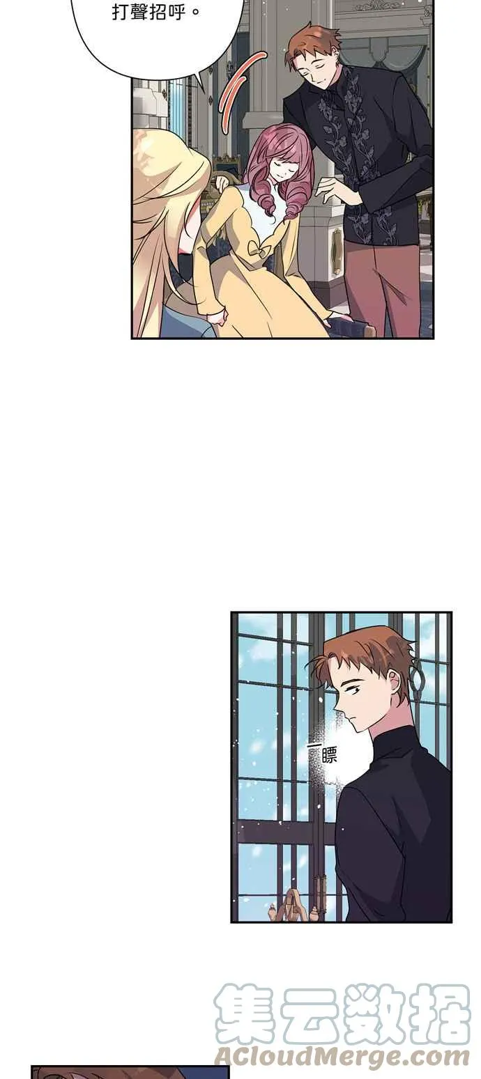 第42话 第31页