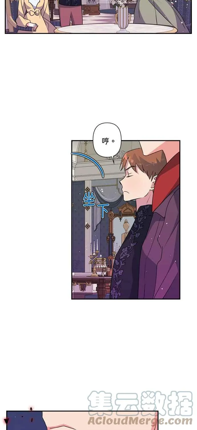 第42话 第33页