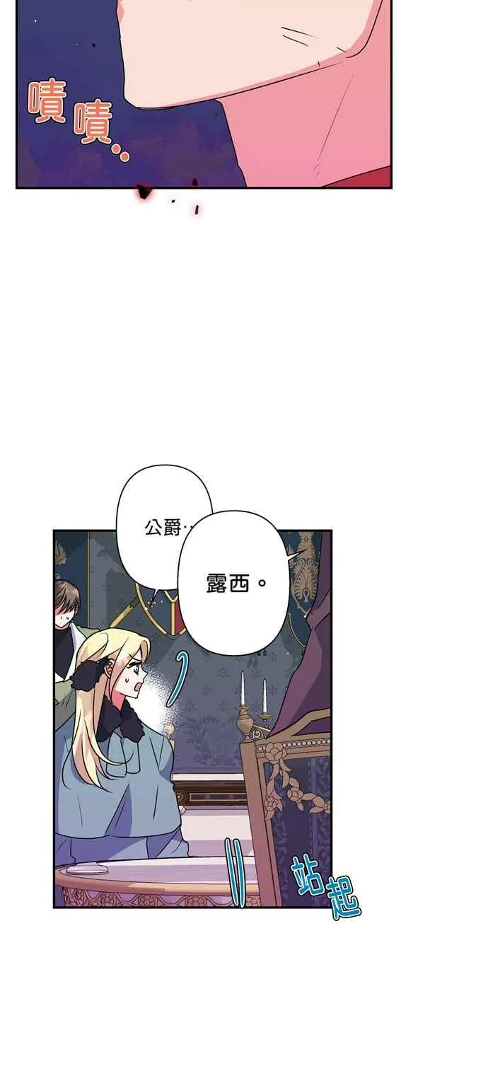 第42话 第34页