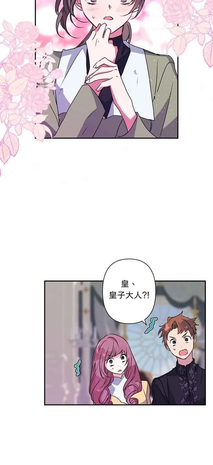 第42话 第36页