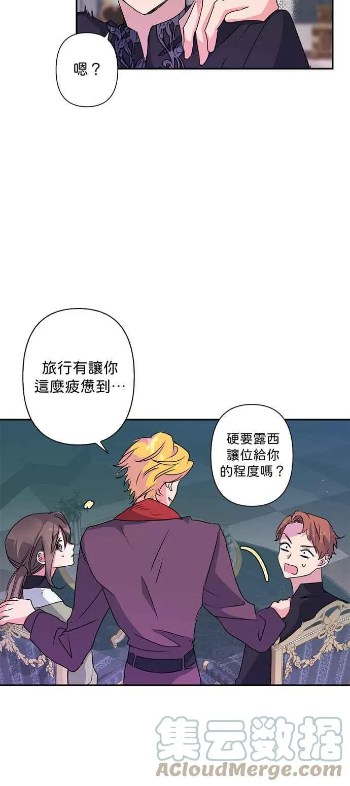 第42话 第39页