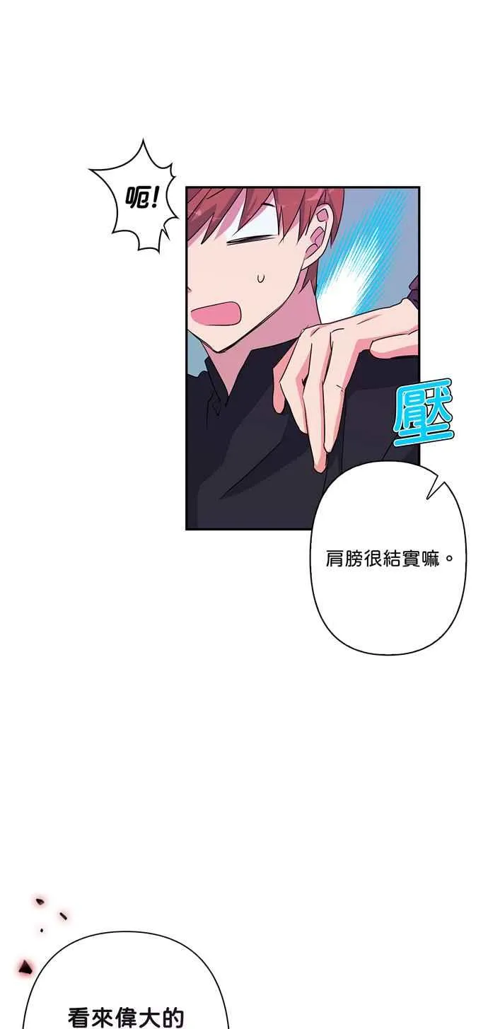 第42话 第40页