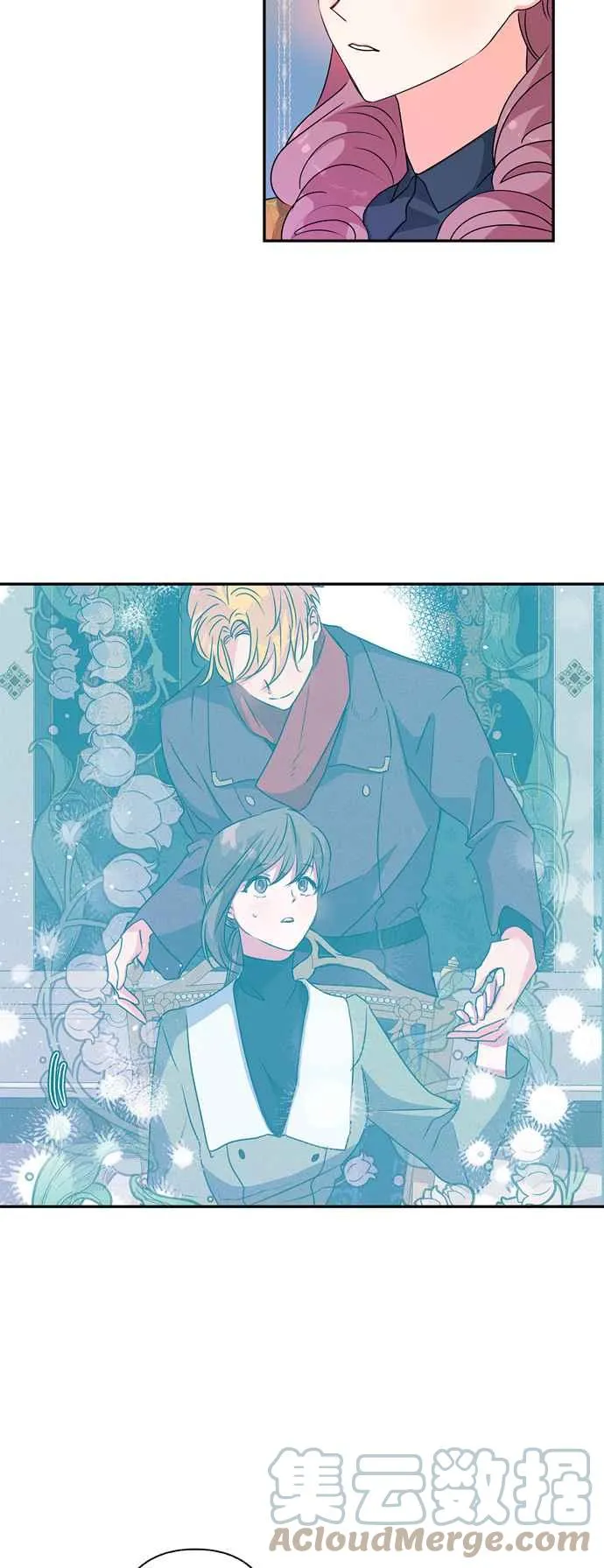 第43话 第13页