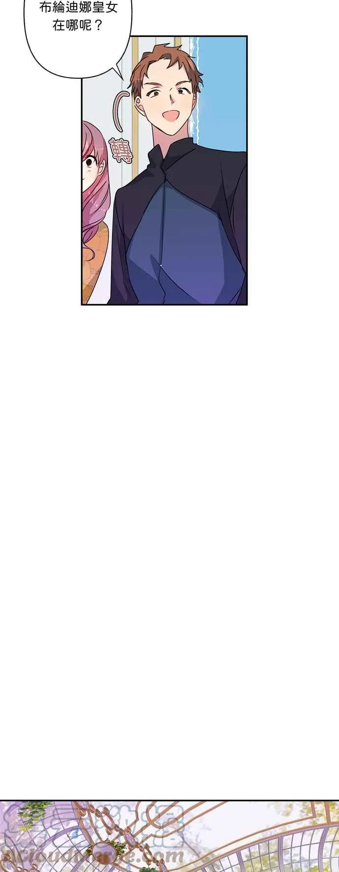第43话 第19页