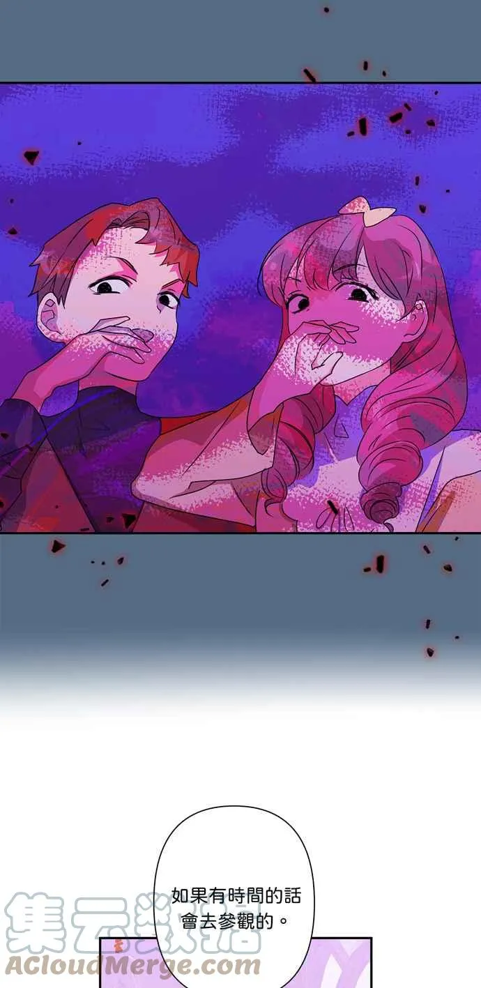 第43话 第25页