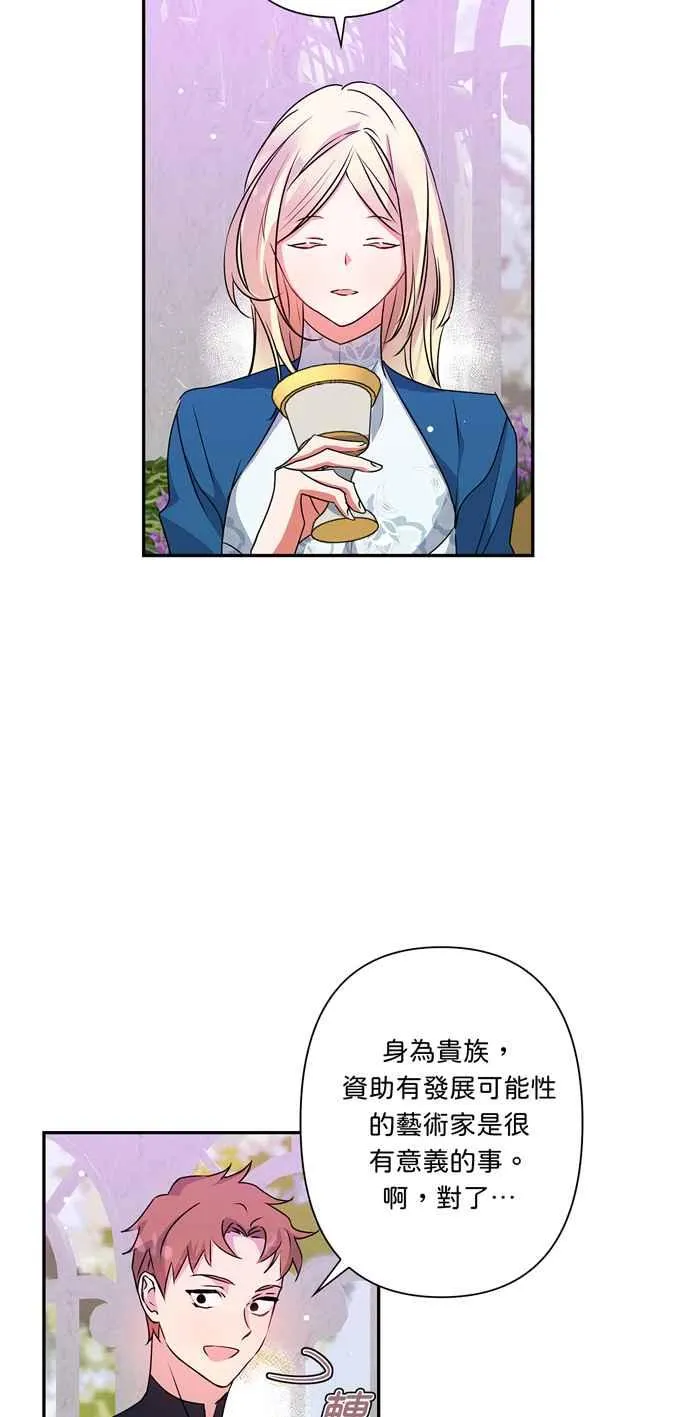 第43话 第26页