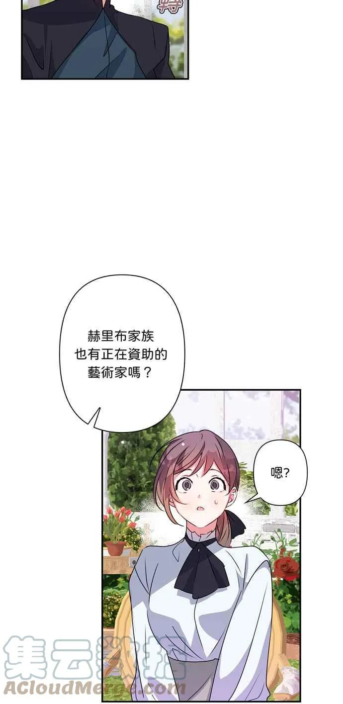 第43话 第27页