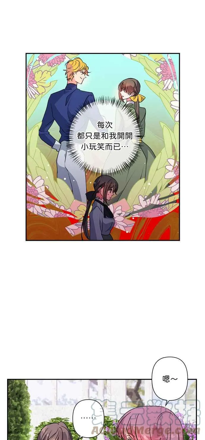 第43话 第31页