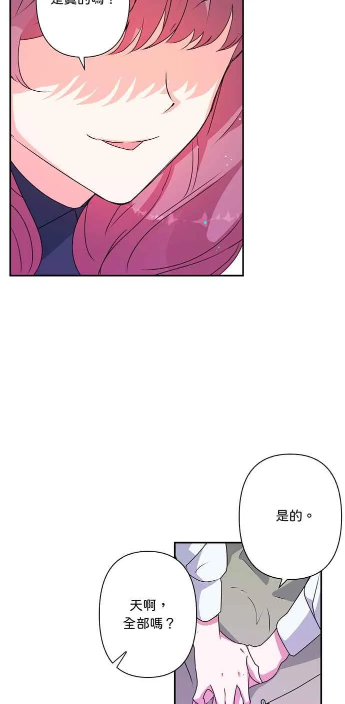 第43话 第34页