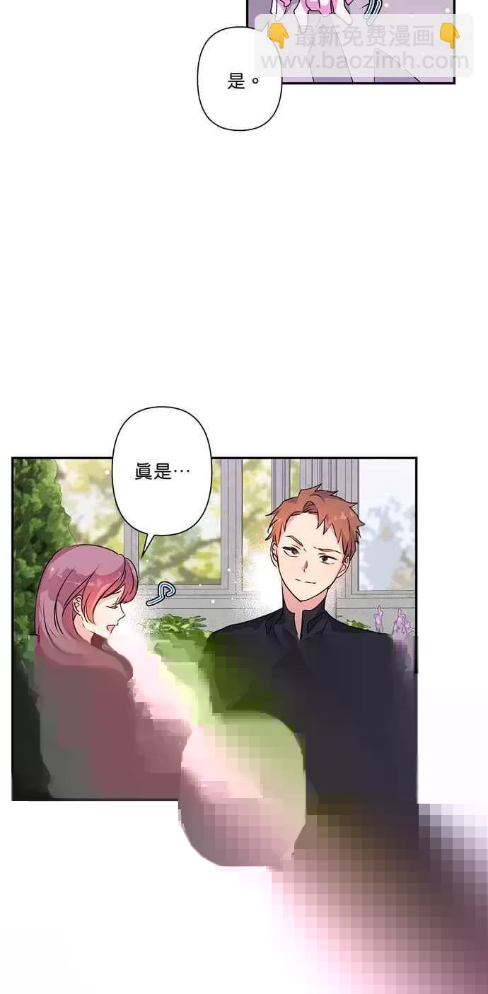 第43话 第35页