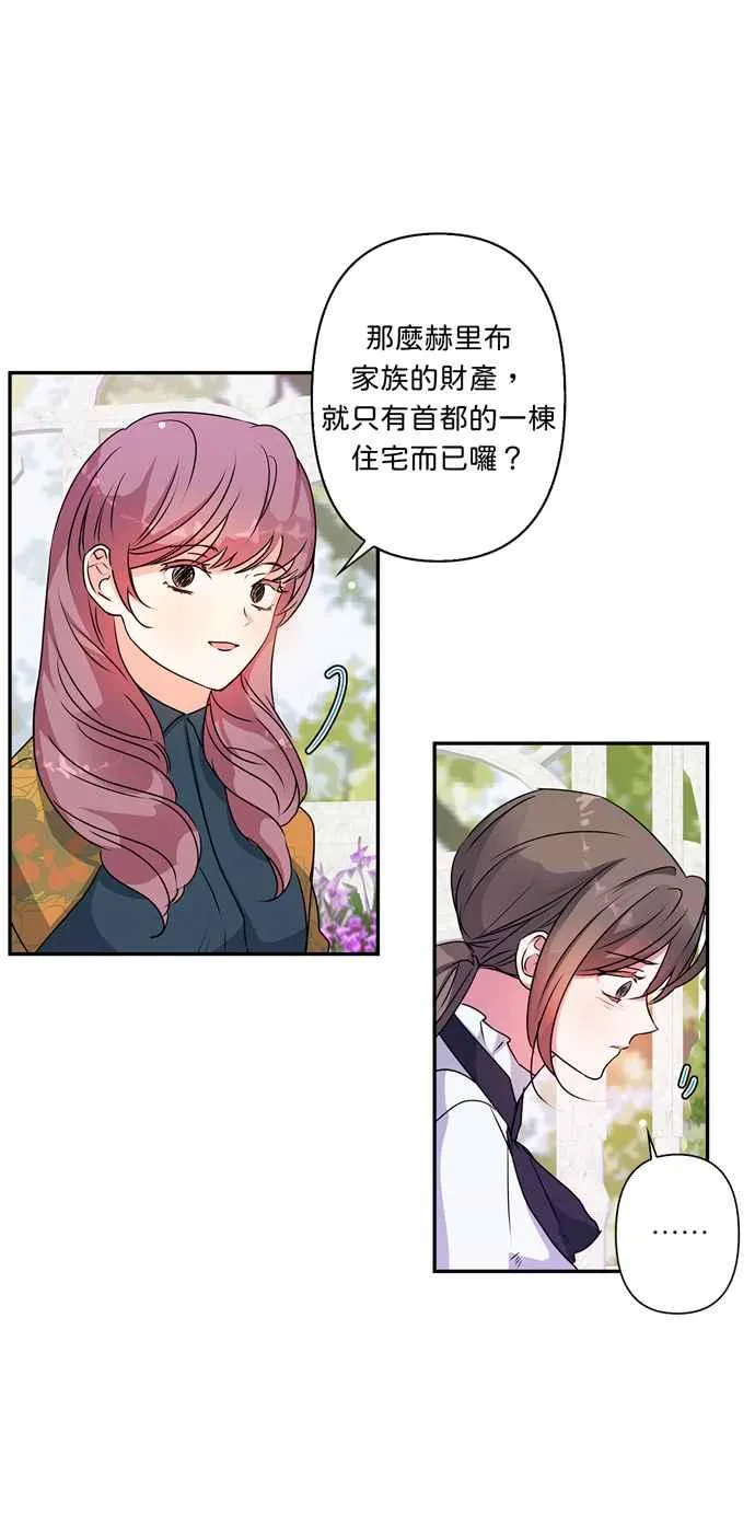 第43话 第36页