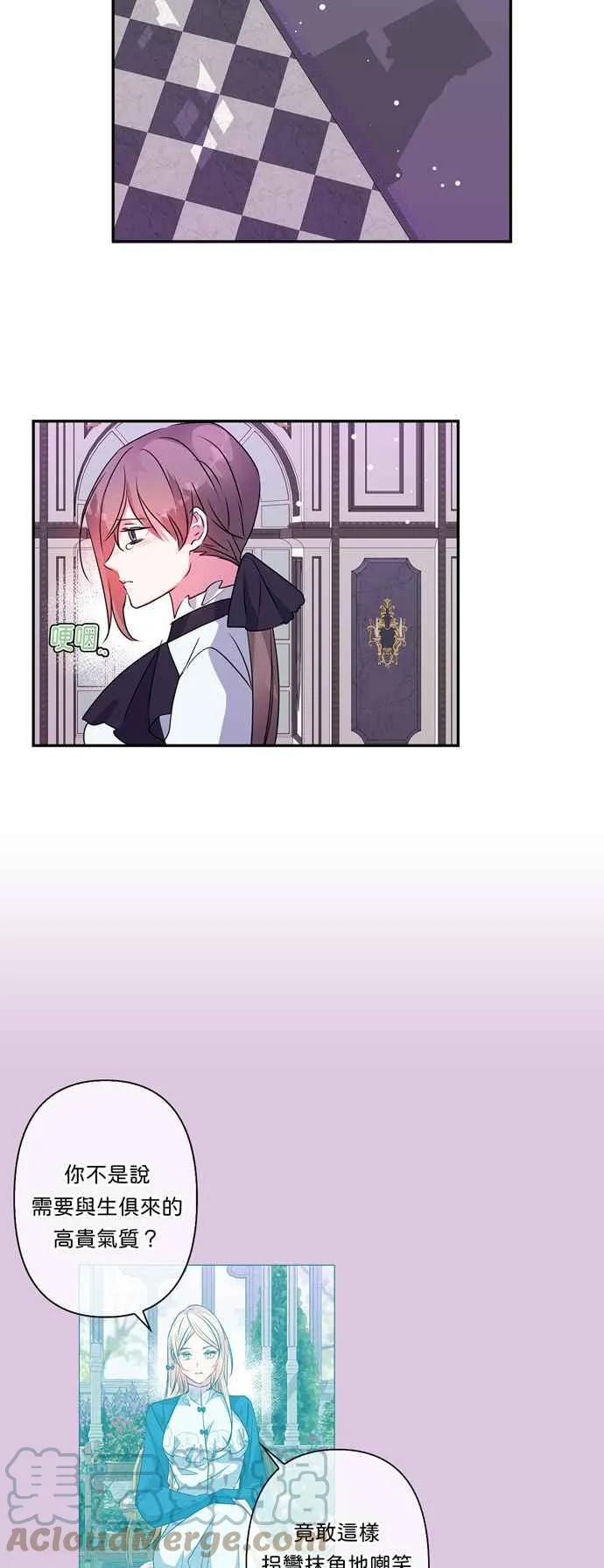 第44话 第15页