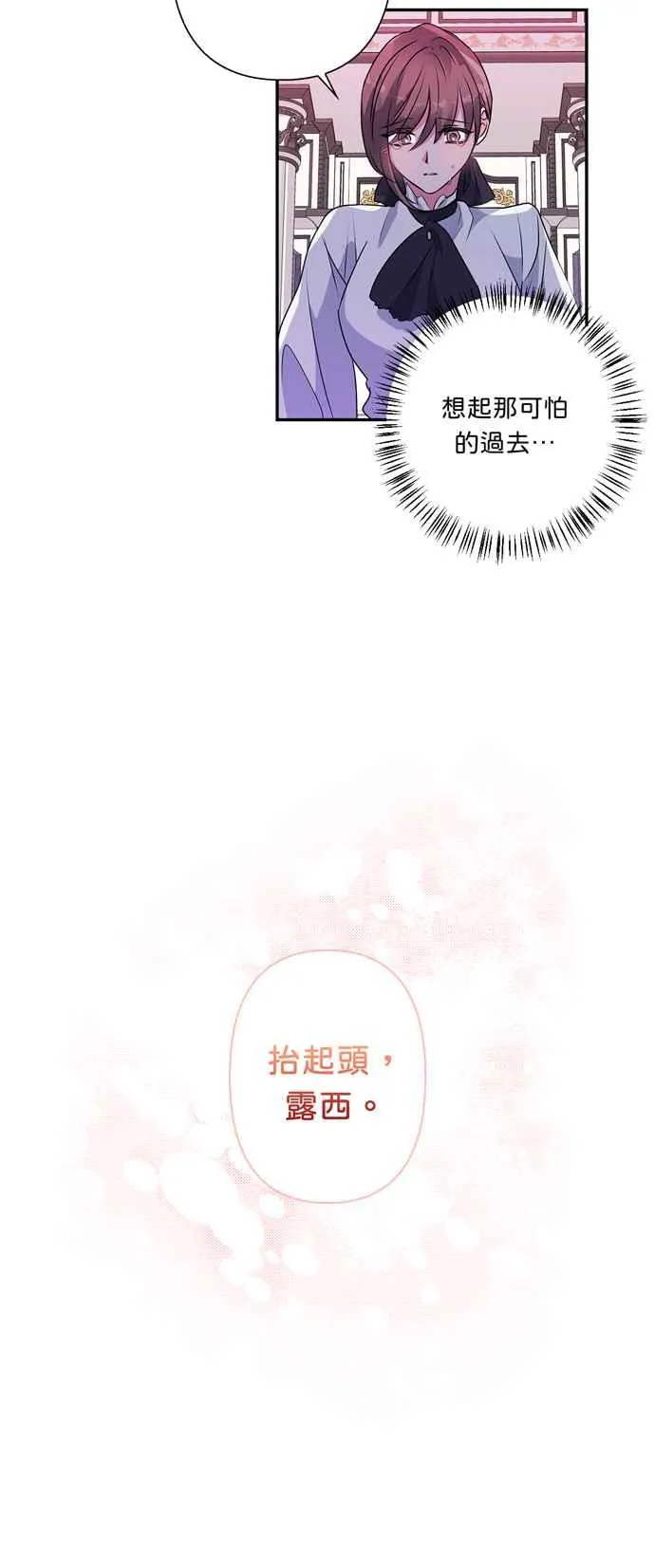 第44话 第18页