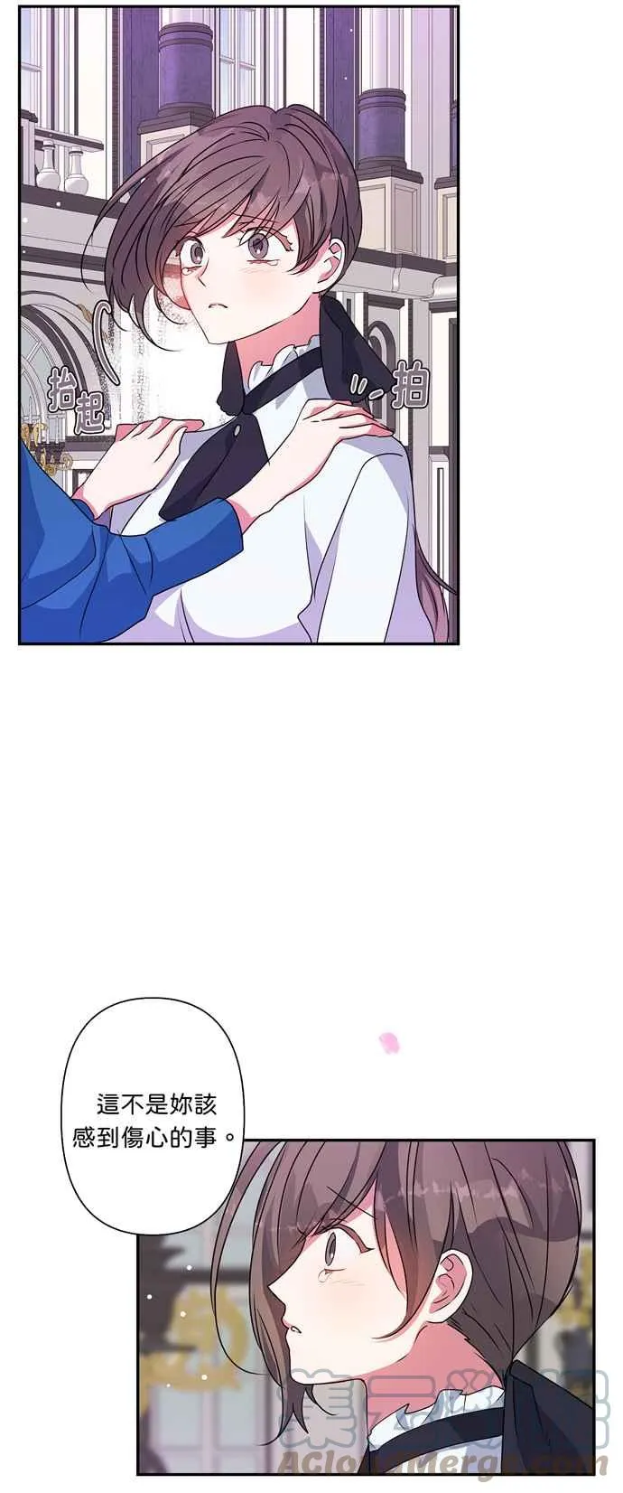 第44话 第19页
