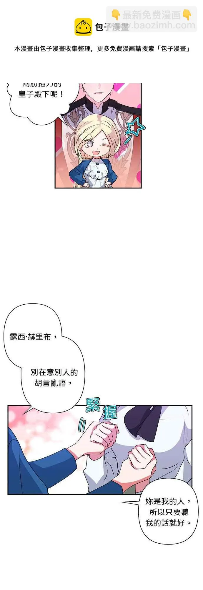 第44话 第22页