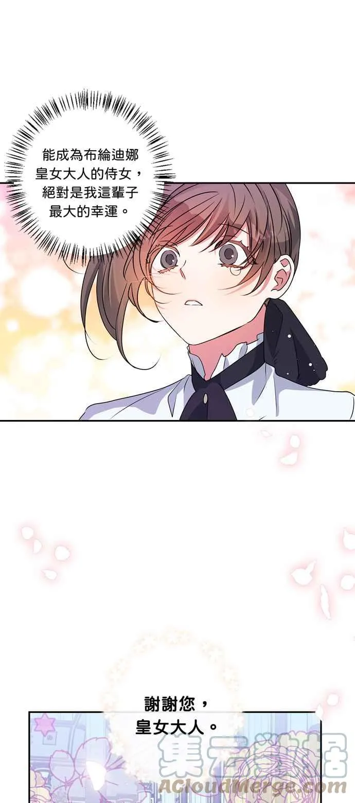 第44话 第25页