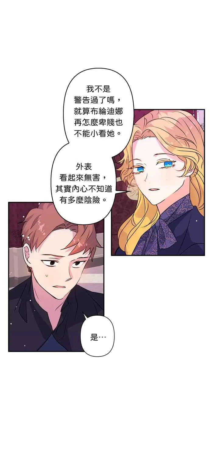 第44话 第28页