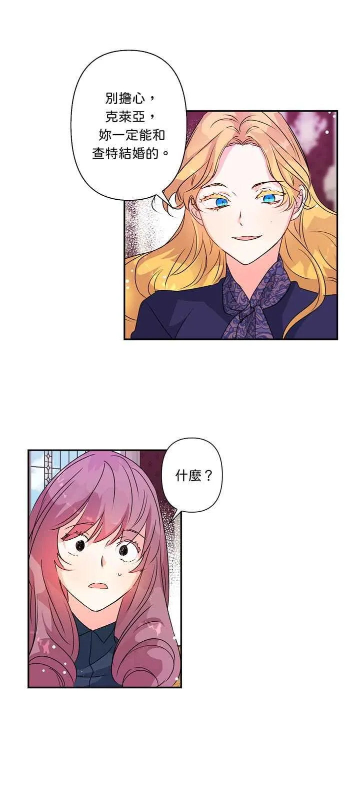 第44话 第32页