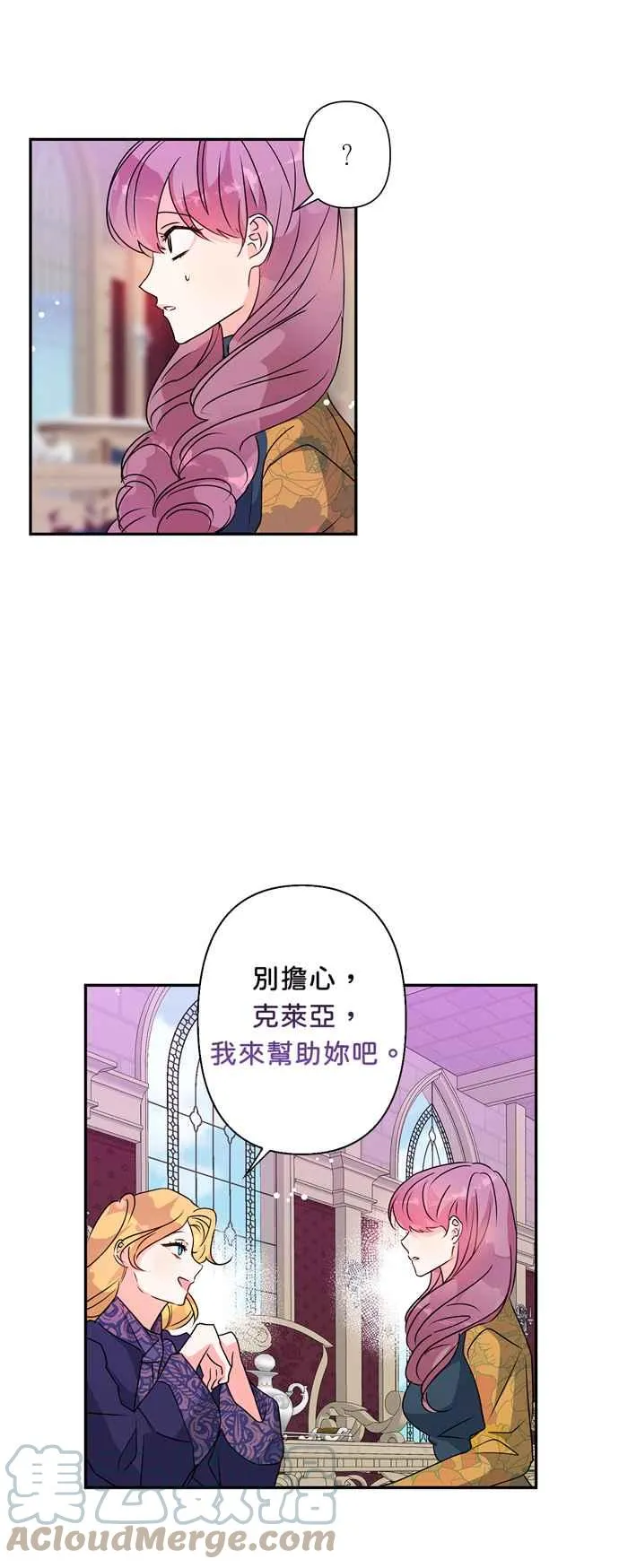 第44话 第35页