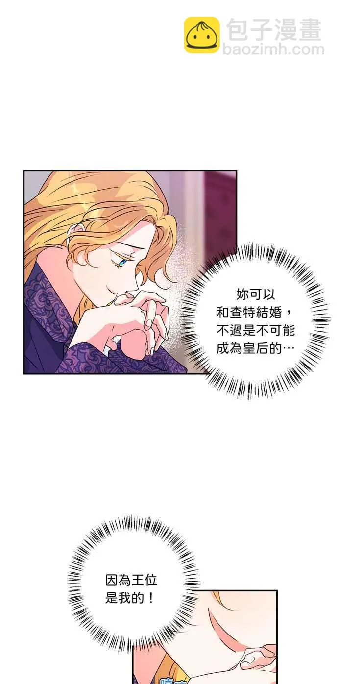 第44话 第36页