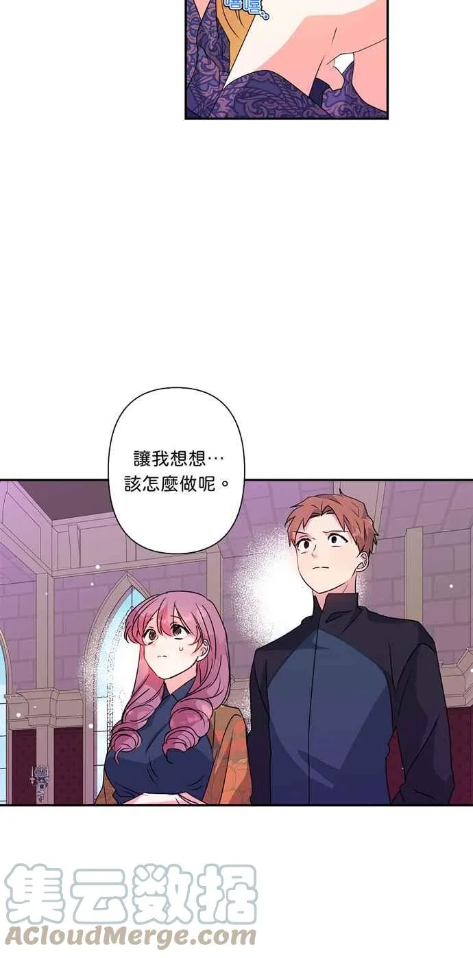 第44话 第37页