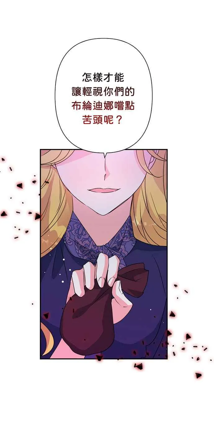 第44话 第38页