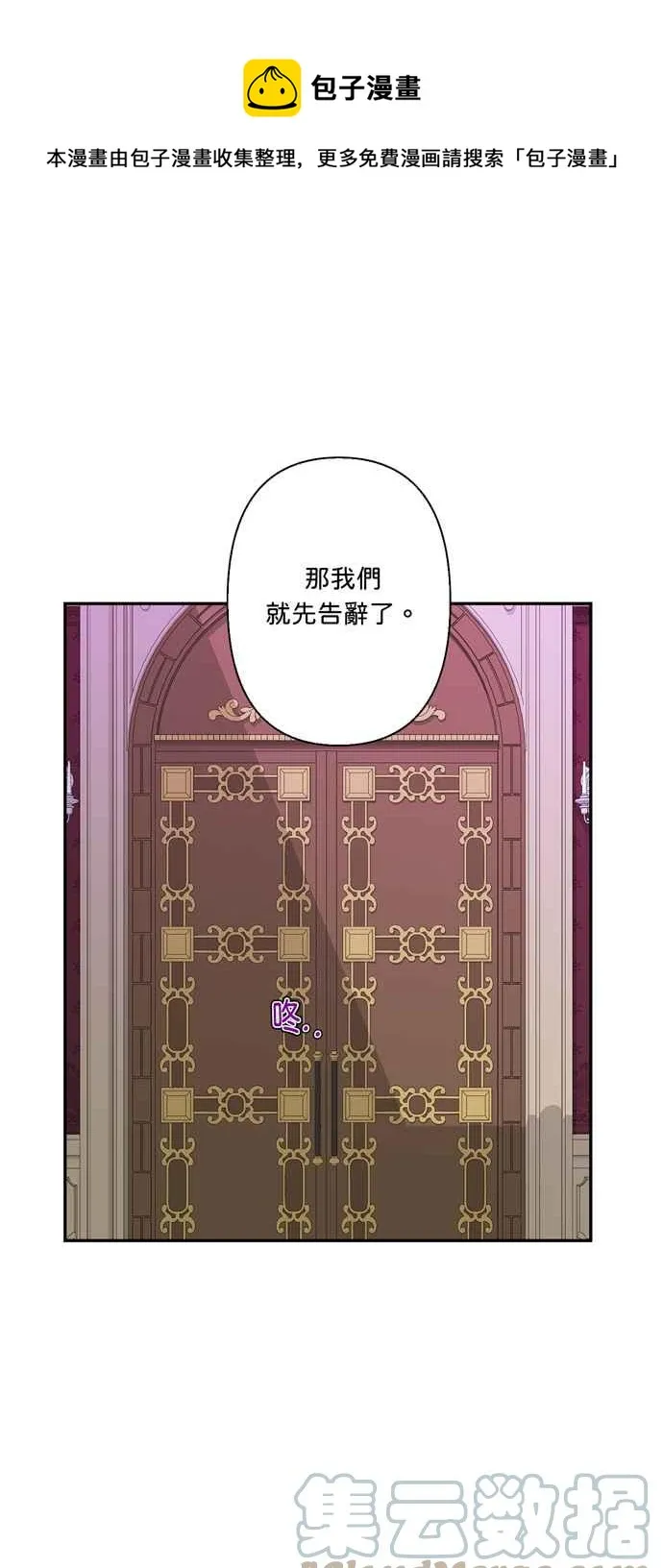 第45话 第1页