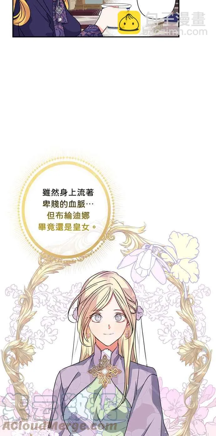 第45话 第3页
