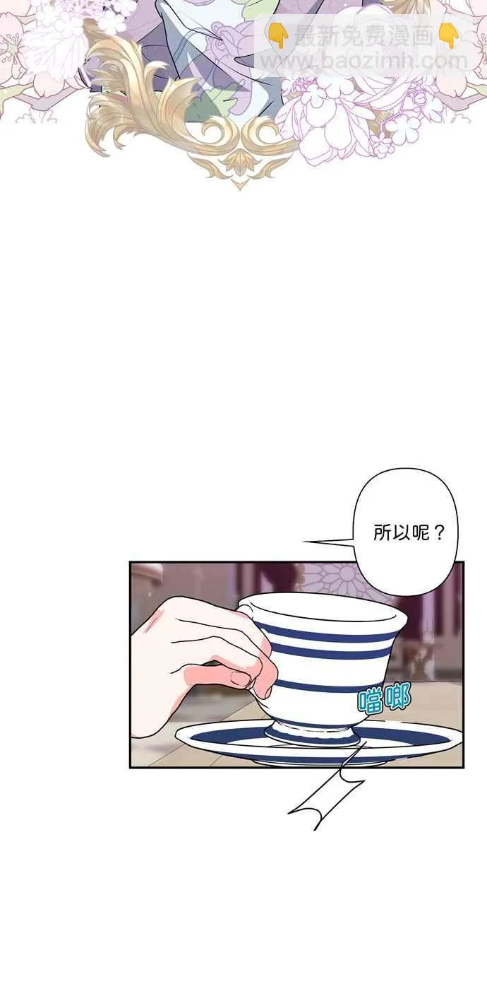 第45话 第4页